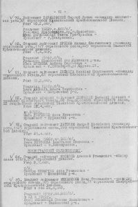 Барановский Сергей Лукич.jpg