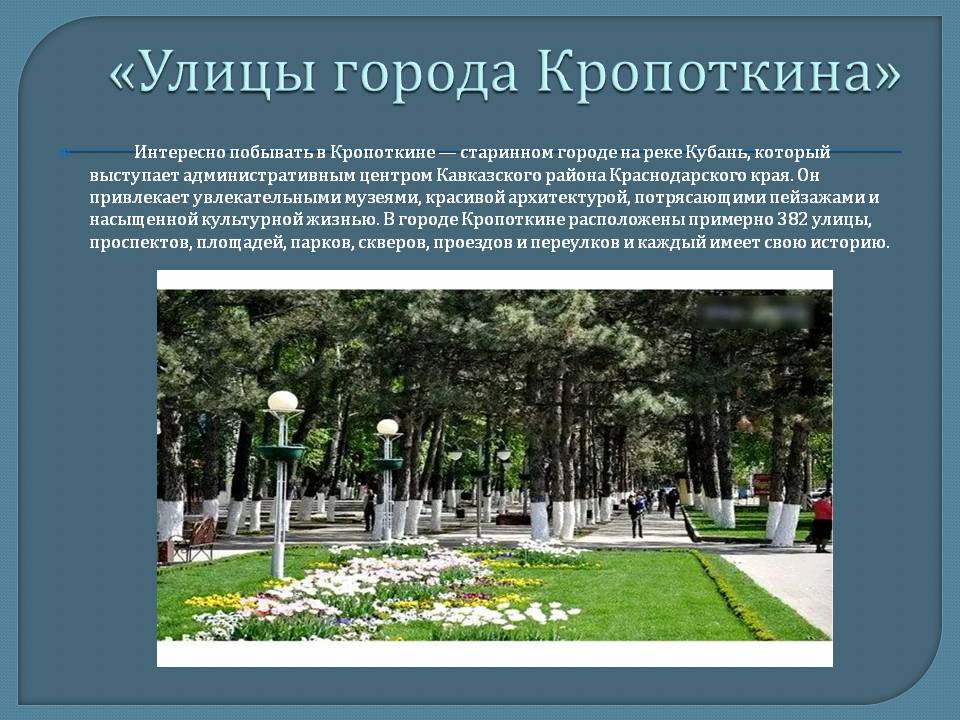 Слайд2.JPG