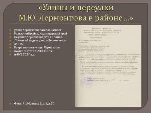 Слайд6.jpg