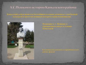Слайд4.jpg