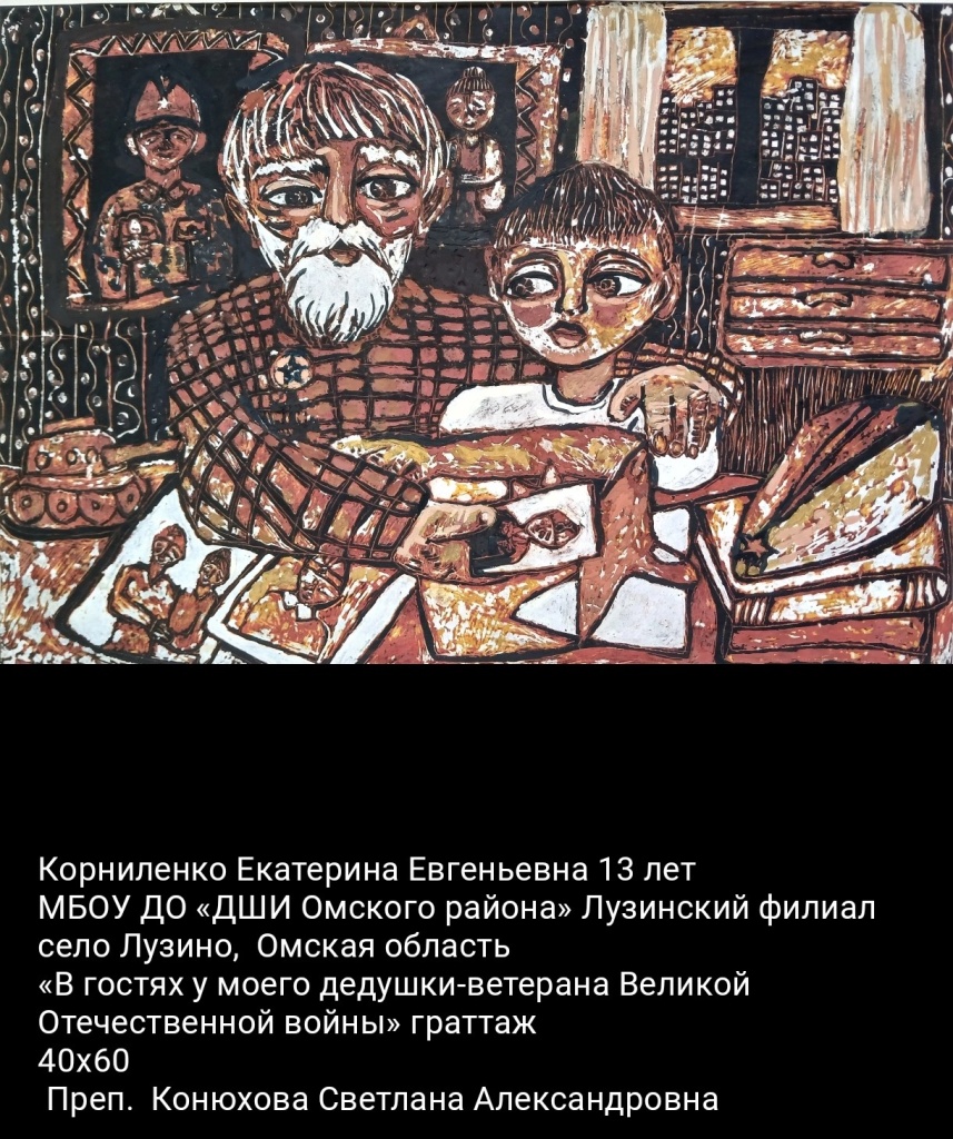 Screenshot_2025-05-19-21-56-32-056_com.vkontakte.android-1.jpg