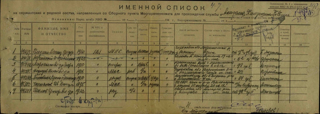 Морозкин Александр Георгиевич..jpg