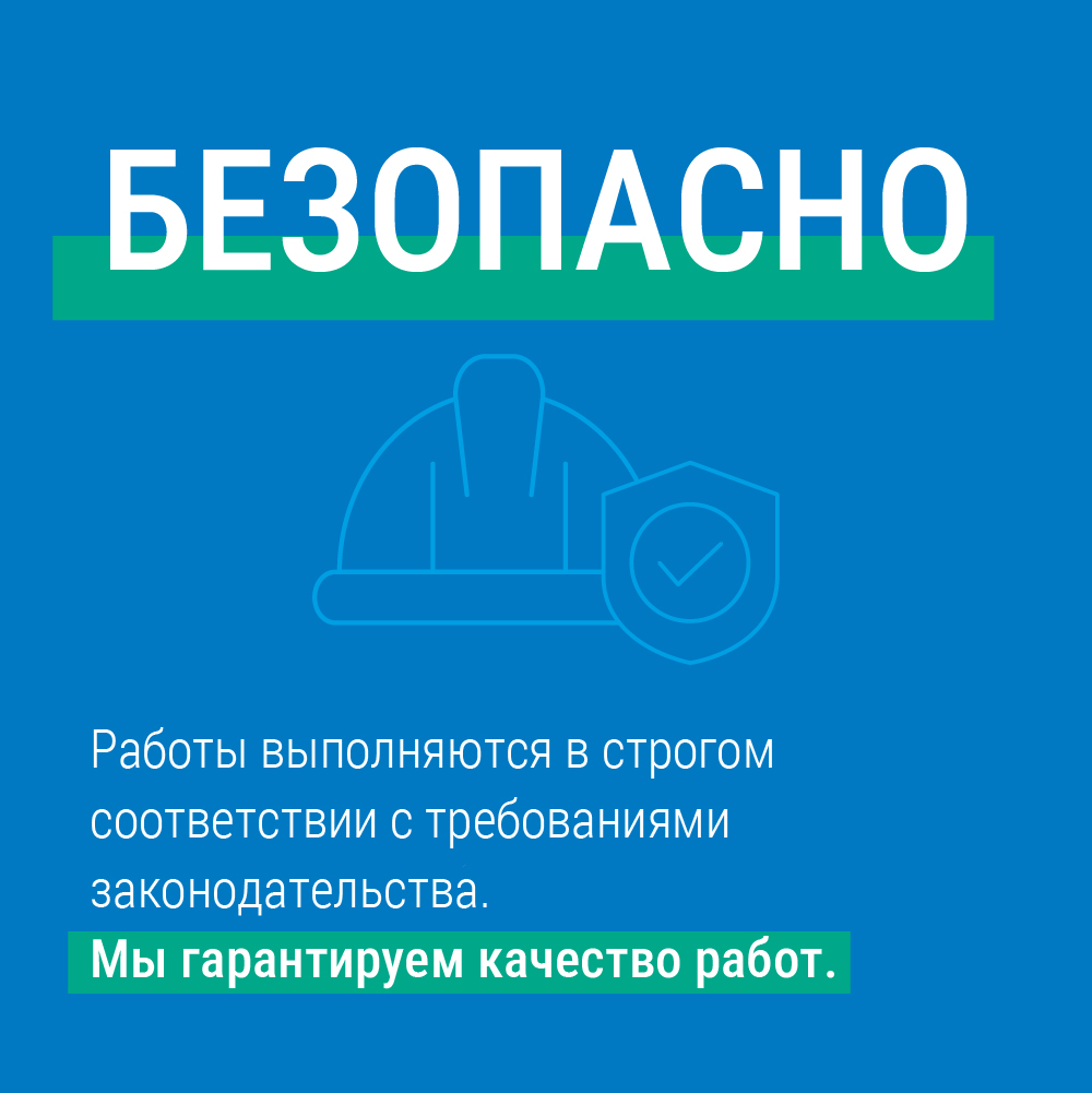 карточки_провести газ.-05.jpg