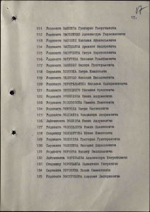 40- Быков Терентий Захарович ФОТО наградной лист.jpg