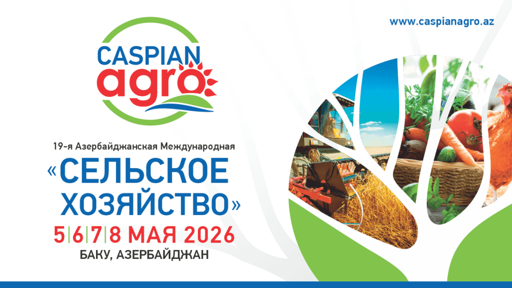 Выставка промышлен..png