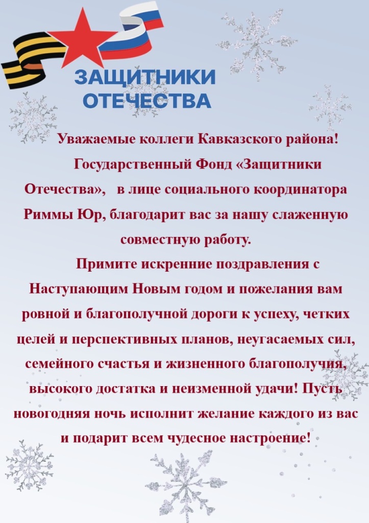 открытка НГ.jpg