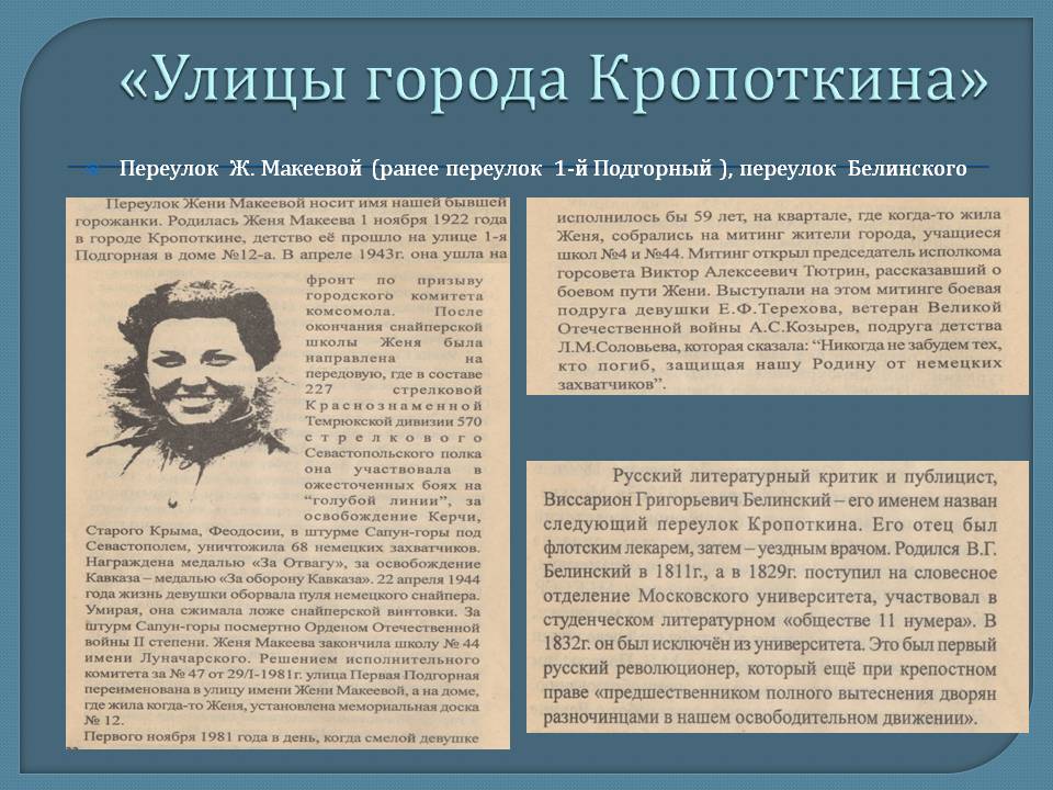 Слайд11.JPG