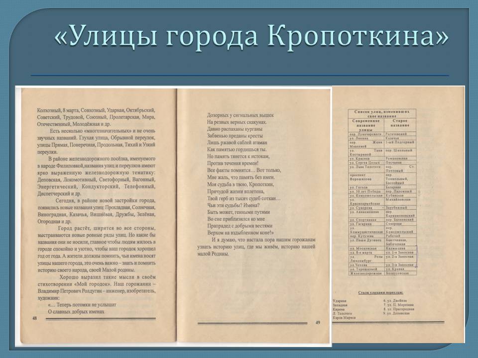 Слайд14.JPG