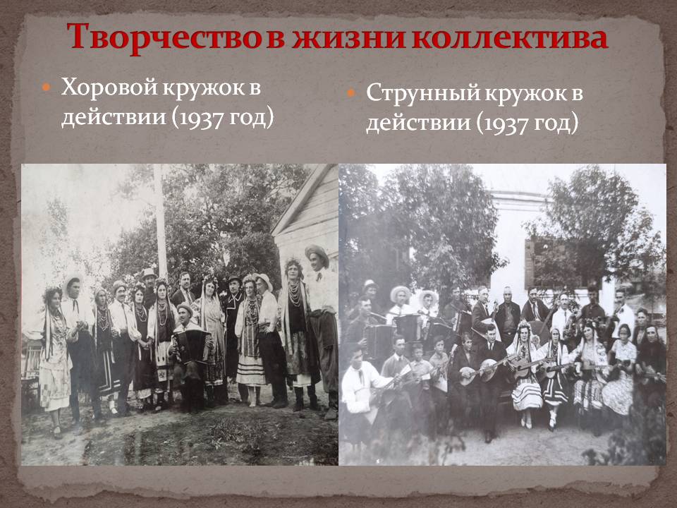 Слайд211124.JPG