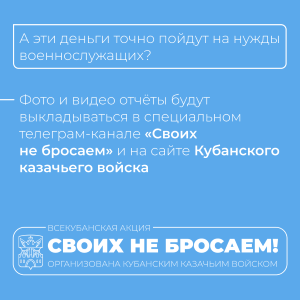 акция6.png