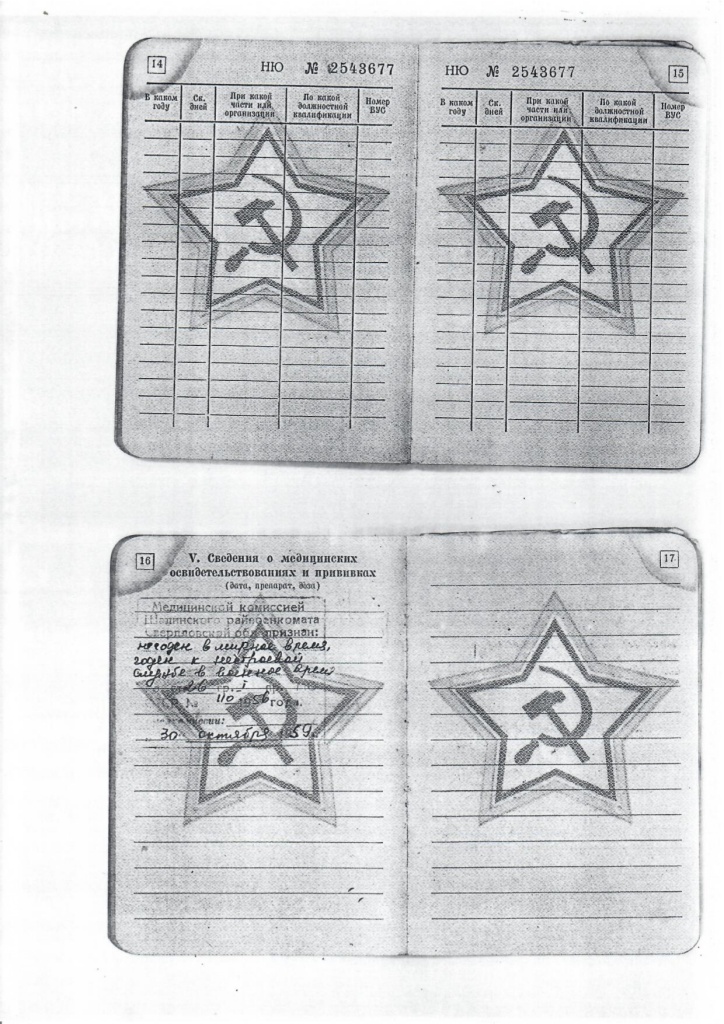 сканирование0020_page-0001.jpg