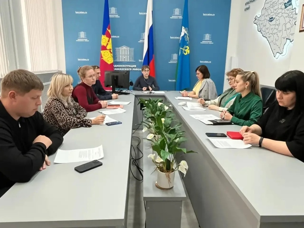 Заседание рабочей группы.jpg