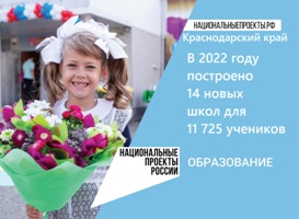 образование.jpg