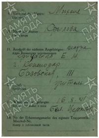 Ксенофонтенко Виктор Михайлович4.jpg