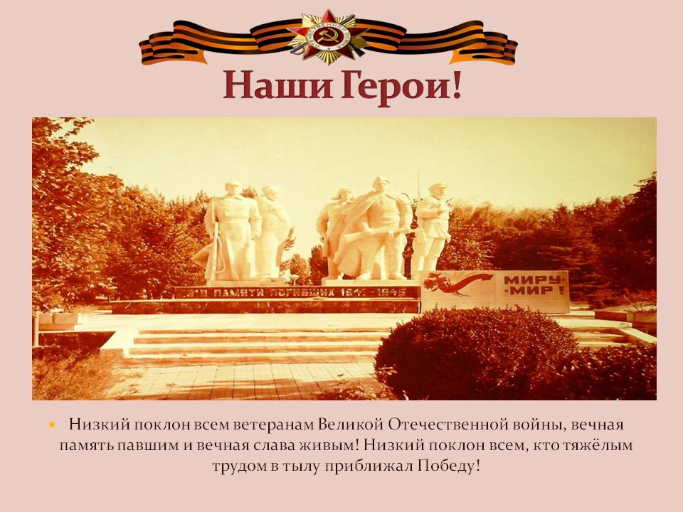 Слайд9.JPG