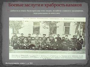 Слайд12.jpg