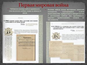 Слайд8.jpg