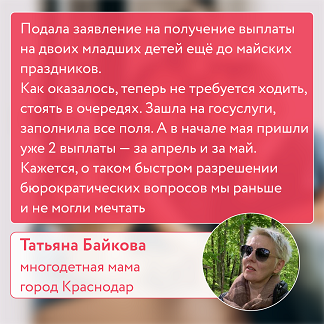 п4.png