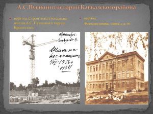 Слайд8.jpg