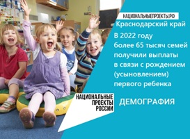 демография.jpg