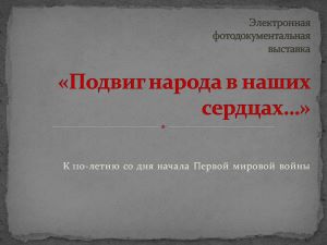 Слайд1.jpg