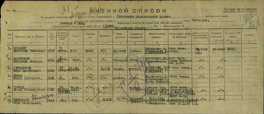 Олехнович Владимир Александрович.jpg