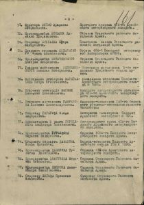 33- Будельский Иван Алексеевич ФОТО.jpg