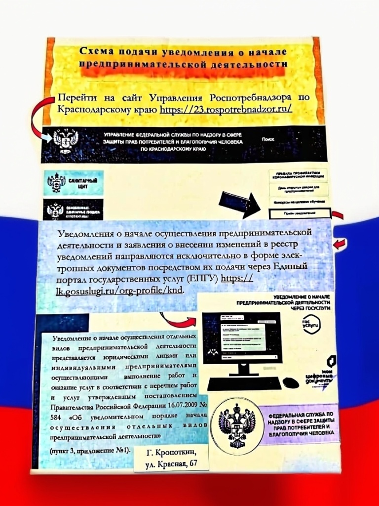 ПАМЯТКА стр1.jpg