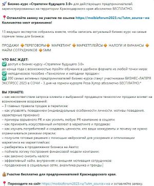 Скриншот 26-07-2023 170512.jpg