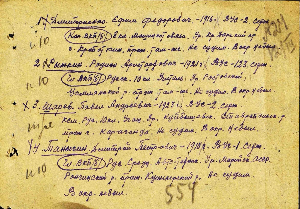 Дмитриенко Ефим Федорович.jpg