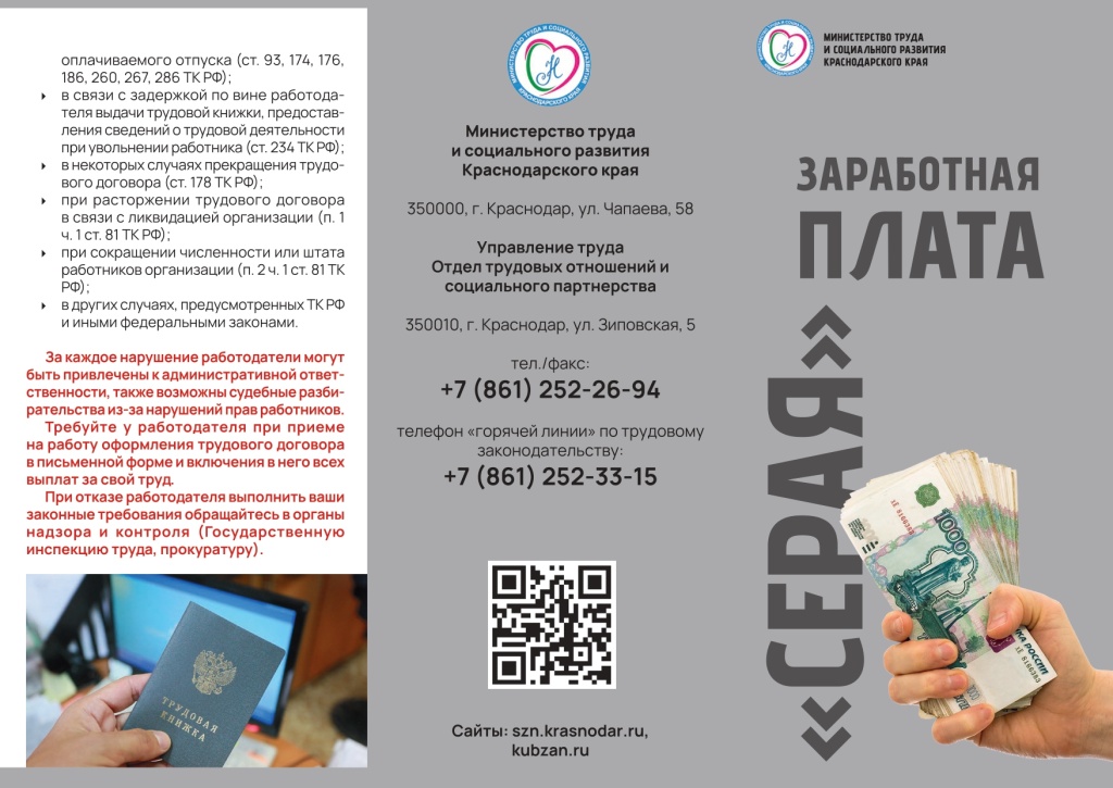 preview-73-1_page-0001.jpg