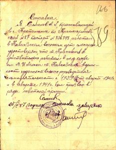 красав4.jpg