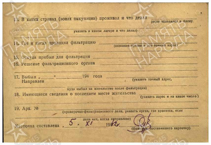 Демченко федор Федорович2.jpg