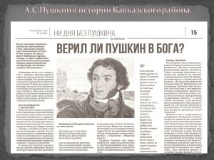 Слайд9.jpg