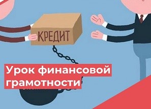урокфинграм.jpg