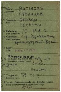 Путинцев Георгий Николаевич1.jpg
