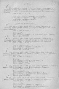183- Рубанов Александр Иванович документ о потерях.jpg