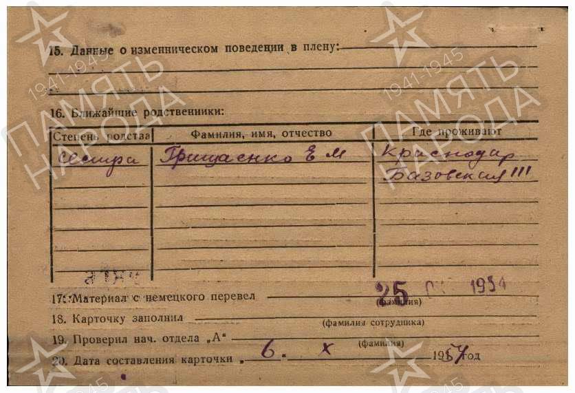 Ксенофонтенко Виктор Михайлович2.jpg