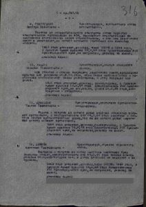 75- Григоренко Виктор Иванович ФОТО НАГРАДНОЙ ДОКУМЕНТ.jpg