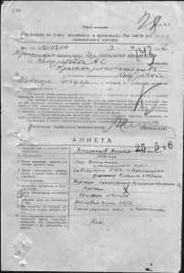 кондрать1.jpg