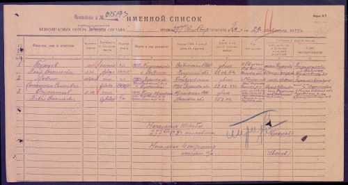Огуречников Павел Васильевич.jpg