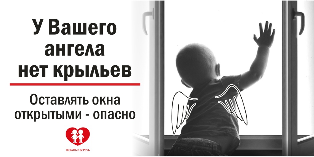 крылья2.jpg
