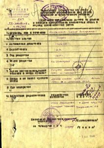 Анисимович Иосиф Виссарионович.jpg