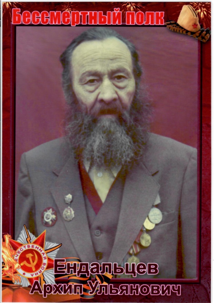 сканирование0013_page-0001.jpg