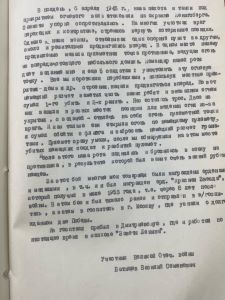 батищев воспоминания №4.jpg