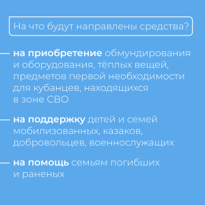 акция4.png