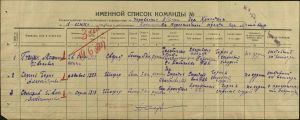 Селихов Иван Владимирович.jpg