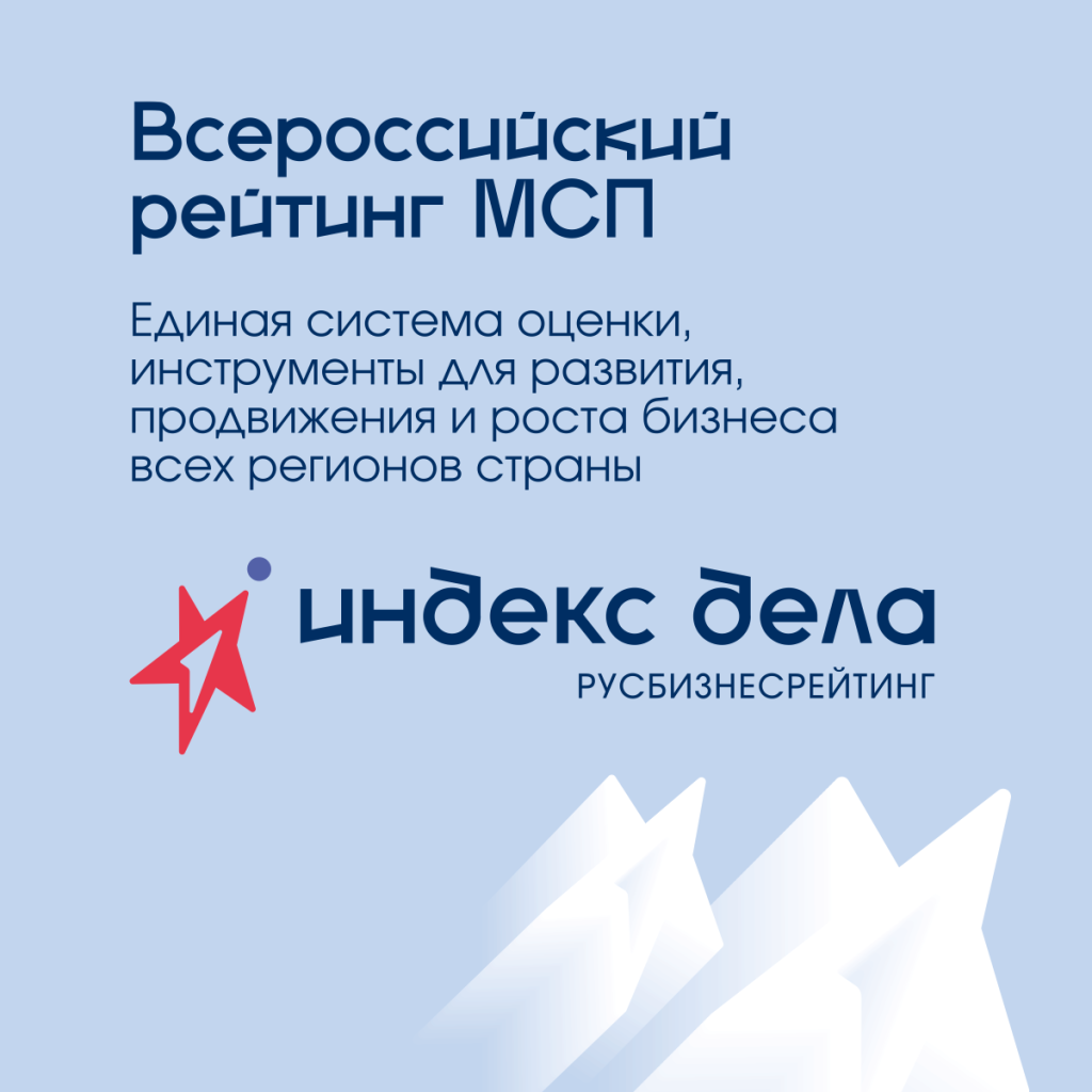 Баннер_2_моб (1200х1200 pix).png
