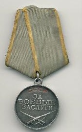 медаль- За боевые заслуги.jpg