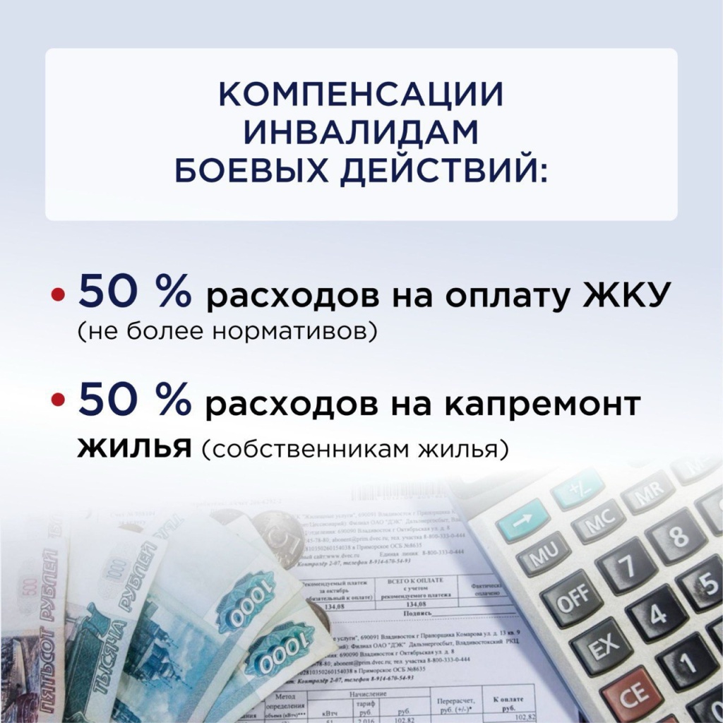 313e2362-723e-4191-a53c-5f4f6ea880a1.jpg